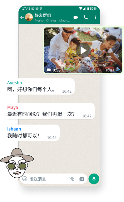 WhatsApp Chinese Interface